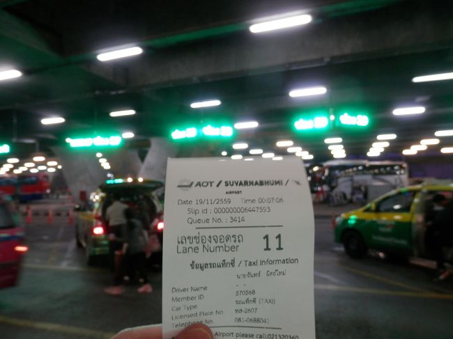 タッチパネルを触るとこんな紙が出てきます。<br />私のタクシーは１１番に止まっている車です。<br />