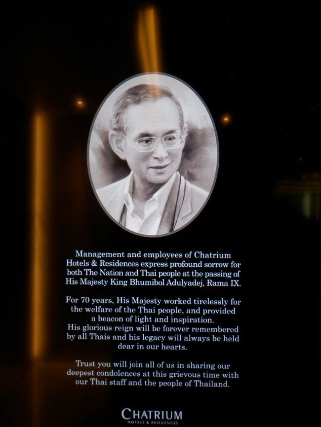 レストランの入口には先日亡くなられた王様のご冥福をお祈りするメッセージがありました。<br /><br />