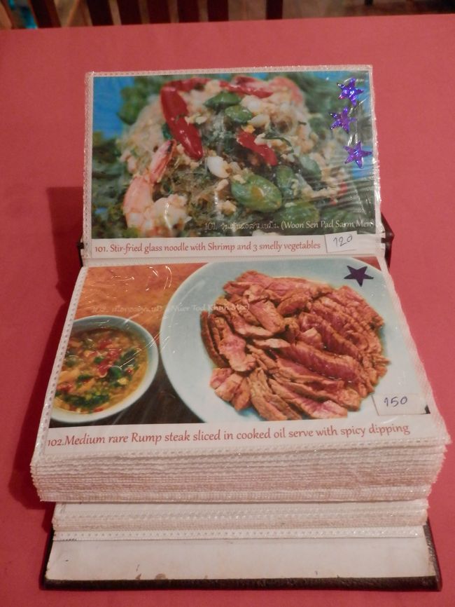 1ページ1品なので見ずらいです。