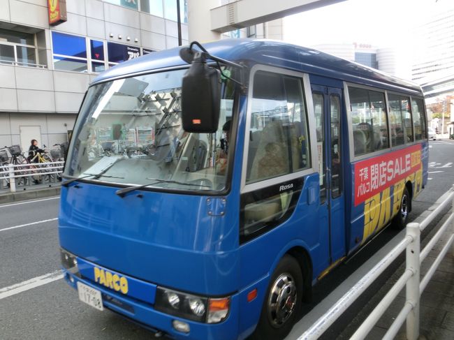 さようなら 千葉パルコ 旧田畑百貨店 千葉市 千葉県 の旅行記 ブログ By Haraboさん フォートラベル さようなら 千葉パルコ 旧田畑百貨店 千葉市 千葉県 の旅行記 ブログ By Haraboさん フォートラベル