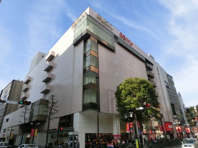 さようなら 千葉パルコ 旧田畑百貨店 千葉市 千葉県 の旅行記 ブログ By Haraboさん フォートラベル さようなら 千葉パルコ 旧田畑百貨店 千葉市 千葉県 の旅行記 ブログ By Haraboさん フォートラベル