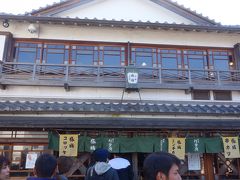 ここが，お目当てです。