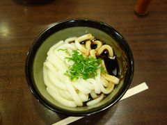 これが，例の，伊勢うどん。