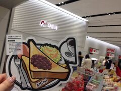 2時間30分程で名古屋に到着。こだまだと静岡ゾーンはいつも以上に長く感じるのな。

ホテルに荷物を置きに行く前に、名古屋駅隣接のJPタワーKITTE名古屋内にある郵便局へ♪
愛知のフォルムカードゲットだぜーーー！
ここは第1弾から最新まで全て揃っていました。
家族に頼まれた分も買ったら10枚になったので、ミニカードも2枚頂けたよ（5枚で1枚貰えるもよう）