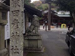 今回は時間があるので、外宮→内宮の途中で猿田彦神社にもお参りしよう。
外宮から内宮行きのバスで10分程。￥300