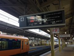 内宮→宇治山田駅までバスで移動し（￥430）復路も急行で帰ります。
特急も1度は乗りたいと思いつつ…急行です。
