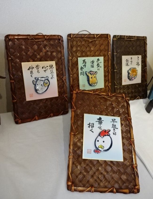 絵手紙と３ｄアートのコラボ展へ行きました 稲沢 清須 愛知県 の旅行記 ブログ By 水仙さん フォートラベル