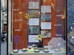 昨日に引き続き 「 マイバス 」 さんの、お世話になります。