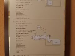 和食の場合は2階の「笛吹川」となる。