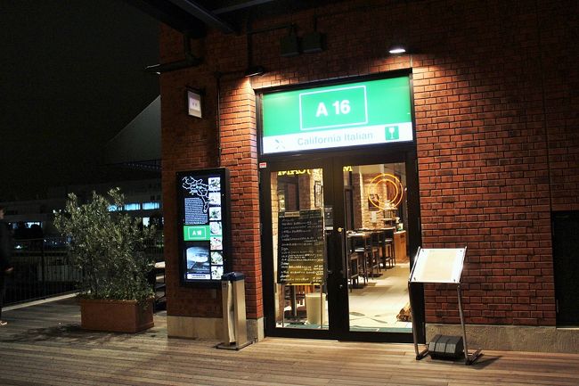 MARINE&amp;WALK YOKOHAMAに行ってみたかったので、夕食はその中にあるレストランで♪<br />さてさて、どこにしようかな？？と事前に検討していた時に、目についたA16。<br />A16って、丸の内のブリックスクエアでエシレを並んでいるときに、いつも気になっていたレストランじゃないの？？