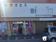 フェリーターミナル前のこの店、３回くらい入っていてうに丼をいただいていたけど。