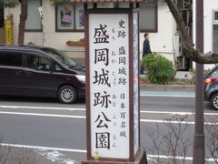 盛岡城跡。