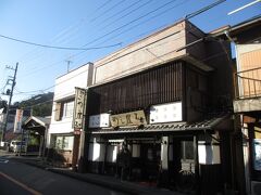 Lunchは修善寺のめし屋みづへ