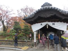 外国のことを学ぶ学校が
足利学校だったのに対して

日本のことを学ぶ学校が
隣に建つ
鑁阿寺　（ばんなじ）

真言宗のお寺です

この太鼓橋は1855年製