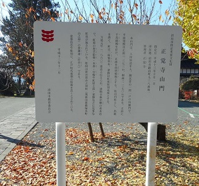 真田丸ブームの沼田 沼田 群馬県 の旅行記 ブログ By Harusanさん フォートラベル 真田丸ブームの沼田 沼田 群馬県 の旅行記 ブログ By Harusanさん フォートラベル