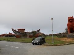 最後は残波岬へ・・・。
大きなシーサーがあります。