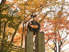 さて、目的の王禅寺の公園につきましたよ。