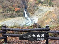 「赤水の滝」

新静岡インターで高速を降りて県道を安部川沿いに北上

梅ヶ島地区内の赤水の滝発見

車を停めて観光