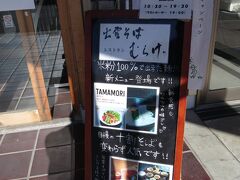 十割蕎麦のレストラン

「むらげ」で頂きます。

新蕎麦の表示はないけど、多分bingoには新・古の区別はつかんだろう。。。という事で。。。