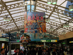 ぐるりＵ字型の上野行きコースを
　
　楽しんで　

　師走らしい　趣の　上野駅　へ