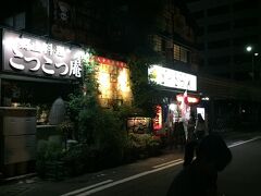 夕飯は宿の近所の「こつこつ庵」さん
大分郷土料理のお店です。