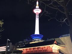 その後、バスで京都駅まで戻り、ホテルの天然温泉に入ってゆっくりしました。
Aちゃんとは、12時過ぎまでお喋りをしながら寝ました。
高校の部活が一緒だったんだけど、こんなにゆっくり話すのは初めてで、嬉しかったし、楽しかった^^

Aちゃんは御朱印の先輩です。
今回の計画も全て立ててくれました。
Aちゃんによると、明日は5時半起床の予定らしいです。。。
早く寝なきゃあぁ（笑）

明日は、更に同級生が加わって、念願の東福寺、永観寺 他へ行く予定です♪

ー 後編へ つづく ー
https://4travel.jp/travelogue/11216658