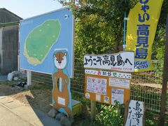 瀬戸内国際芸術際会期中は島のボランティアの方によるガイドで島を回れるとの案内がありました。昼食を食べていないので、まずは浦集落にある「海のテラス」を目指します。