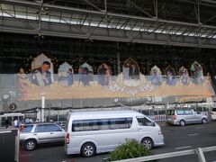 空港の壁にも亡くなられた王様の思い出の写真が貼られてました。
ご冥福をお祈りいたします。
ちょっと不安なこれからのタイですが･･･
