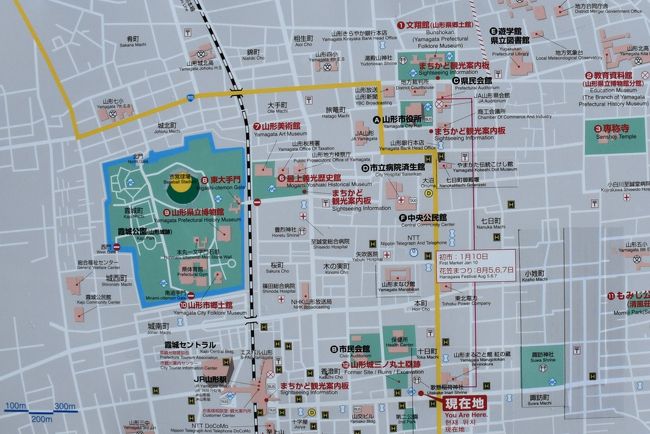 治 地図「山形県 羽前国 山形市 十日町 香澄町 地図 5点」極大