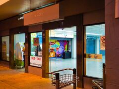 クラビ空港に到着！
事前に送迎の依頼をしておくと、ラヤバディのスタッフが空港に迎えに来てくれます。