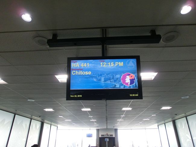 搭乗口です。<br /><br />千歳行きは、時間調整のため出発が遅れます、と。<br /><br />最近は、予定より１時間程度遅れて出発するようです。それでも<br />千歳には予定より３０分ほど早く着きました。