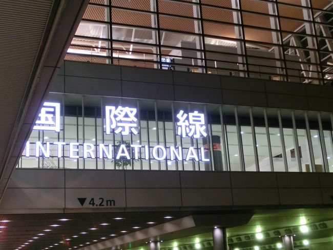 真冬の新千歳空港に到着です。車を引き取り家路へ。<br /><br />あまり天気には恵まれませんでしたが、楽しい休暇になり<br />ました。<br /><br />やっぱりハワイは最高!!です。<br /><br />備忘録として、毎回まとめていますので、写真などまだまだ<br />足りないところはありますが。<br />最後まで御覧いただきありがとうございます。<br /><br />次回はやっぱり、夏に行きたいな～。ということで７月あたり<br />に新しい旅行記を投稿できたらいいな。