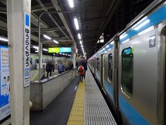 蒲田駅から川崎駅を挟んで、有楽町駅へ。
既に暗くなっていました。