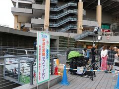 みなとみらい駅を出るとロケをしていました！
噂の東京マガジンでメニューだけ言われて料理を作るコーナー。
ちゃんと出来たかな？！