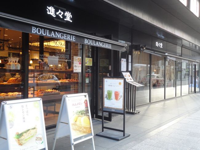 こちらで朝ごはんをいただきたくて、今回は朝食なしプランで予約しました。<br />というのは、パンが食べ放題のメニューがあるって聞いたから！<br />ヾ(*´▽｀)ﾂ