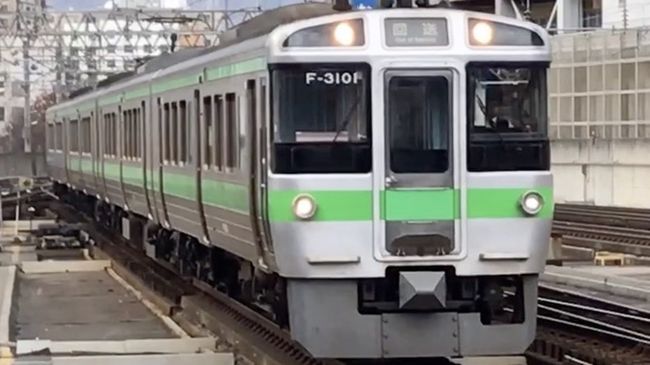 【超レア限定品】留萌線増毛駅最終列車お見送りの会のメモリアルセット sddefault.jpg