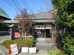 甘味処谷口屋

谷口屋は米マイスターの資格を持つ店主が、精米にこだわる大正３年から続く、鎌倉にある米屋でもあります。
