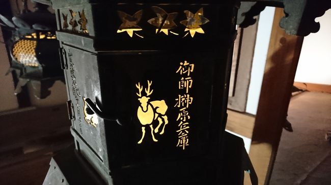 こちらは鹿と紅葉。