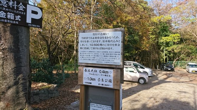 任意ですが500円は入れてね、ってことみたいです。