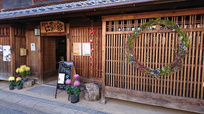 そのままてくてく歩いて猿沢池のあたりをとおり、ならまちへ。前回行かなかったからなー…と思ったんですが、どうも私の中でパッとしない。<br />……家の近くの観光地になってるところと雰囲気同じだからかなーということで、クリスマス仕様っぽくリースが飾ってあるにぎわいの家だけ外側から撮って退散。