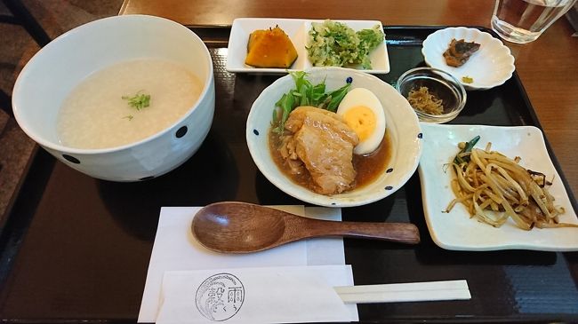 ご飯食べたいけどならまちでピンと来なかったんで、とりあえず近鉄近くに行って何か食べよー…とふらふらしてたら見つけました。「穀雨」さん。中華がゆのお店で、奈良観光を調べている時に「豚の角煮がおいしい」という口コミを見ていたので入ってみることに。おかゆは季節替わりみたいで長いもの中華がゆでした。角煮も柔らかくておいしかったー。写真はありませんが抹茶のプリンがついて1080円。お腹いっぱいです。