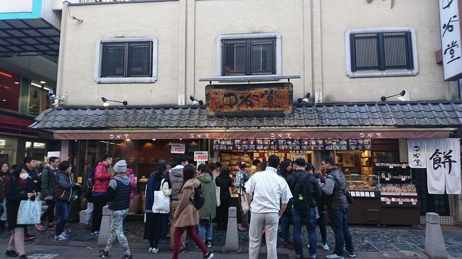 中谷堂さんのつきたてのお餅食べたかったけど、もう何も入りませんっていうくらいお腹いっぱいなのでパス。次回こそは！<br />腹ごなしも兼ねてJR奈良駅近くのホテルまで歩くことに。