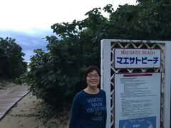 マエザトビーチに来ました。