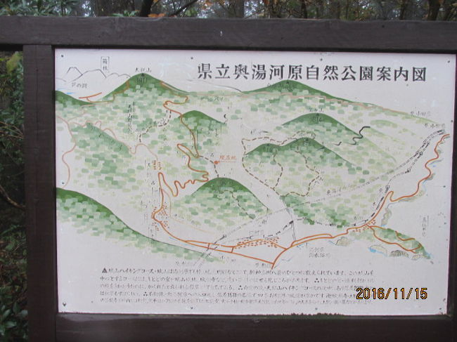 湯河原の1日 14 しとどの窟 について 湯河原温泉 神奈川県 の旅行記 ブログ By ちゃおさん フォートラベル 湯河原の1日 14 しとどの窟 について 湯河原温泉 神奈川県 の旅行記 ブログ By ちゃおさん フォートラベル