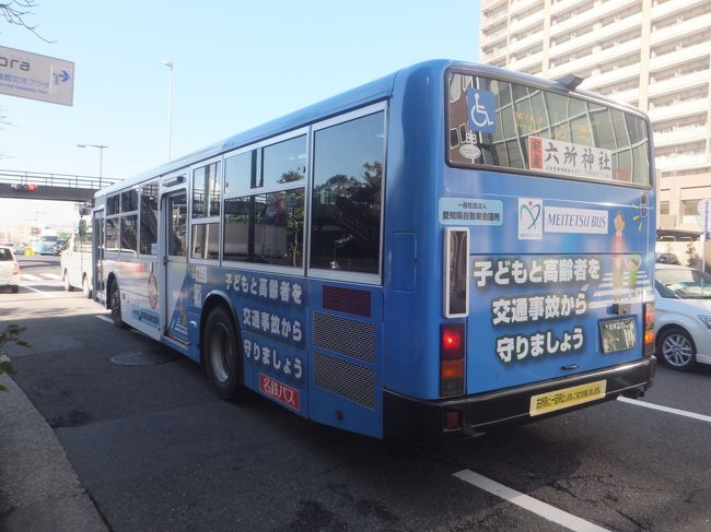 初冬の三河 岡崎城 岡崎 愛知県 の旅行記 ブログ By ぱいーぐる２６さん フォートラベル