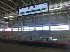 8:41
仙台に着きました。
各駅停車でも上野から2時間15分です。
やっぱり、新幹線は速いですね。