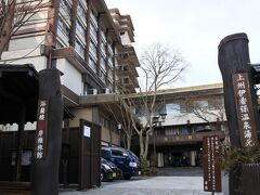 箱根が続いたので、久しぶりに伊香保温泉の岸権旅館へ。