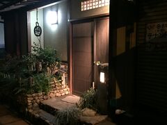 宿に荷物を放り込み市電乗り継ぎやってきたのは「朱欒」さん。
こちらは長崎の郷土料理のお店で女将さんも感じの良い方で女将さんに勧められるまま刺身、ハトシ、ザボン揚げ等と共に焼酎を頂きました。どれも美味しく焼酎にもぴったりでした。
大満足で2件目へ