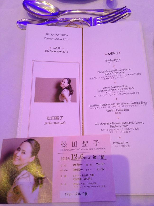 そして、最後を飾る、お一人様贅沢は、超ゼイタク！！