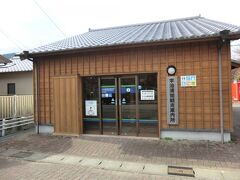12:03
五十鈴川駅から徒歩23分ほどで、宇治浦田観光案内所に着きました。
ここで、資料を貰っていきましょう。